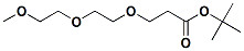95% Min Purity PEG Linker    Methyl-PEG3-t-butyl ester