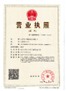中国 Wuhan Borenpharm Co., Ltd. 認証